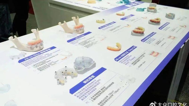 牙龈萎缩恢复手术：价格之外，更需关注这些