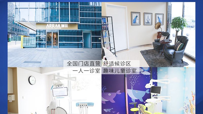 全口种植牙，选对厂家是关键**