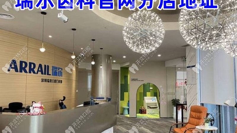 儿童洗牙推荐方法
