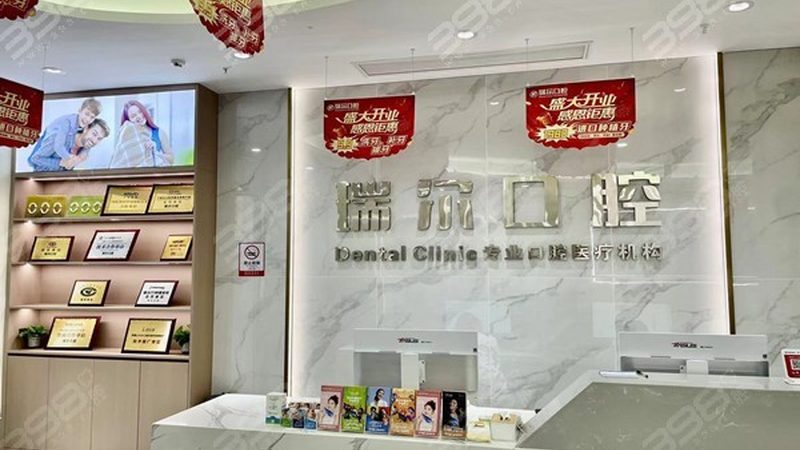韩国单颗种植牙与全口种植牙：差异解析与选择要点