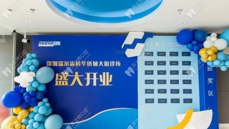 拔牙后种植牙，你准备好了吗？**