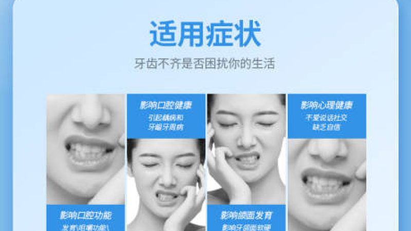 种植牙，如何选择合适的医院？**