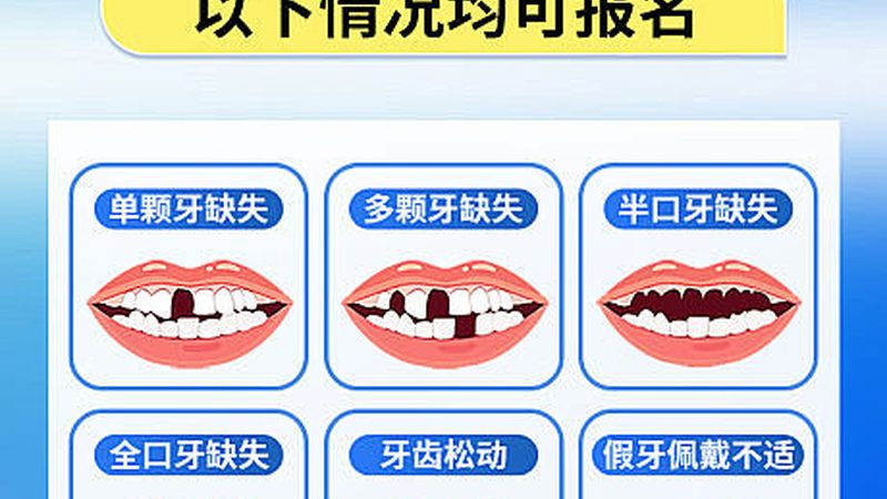补牙后多久可以吃甜食？这些注意事项要知道**